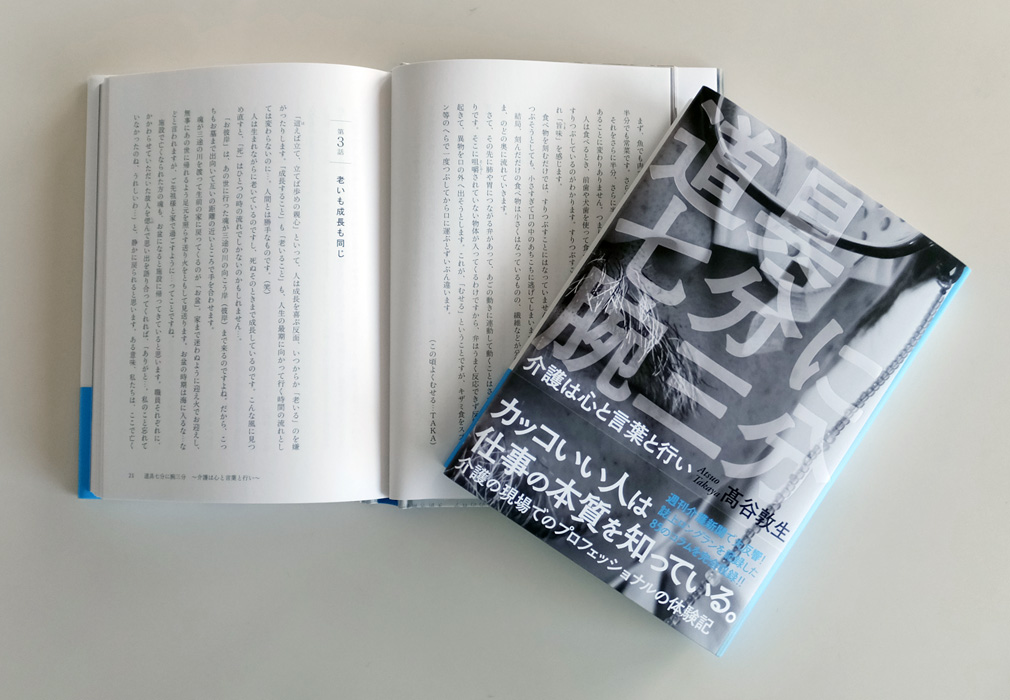 書籍の画像