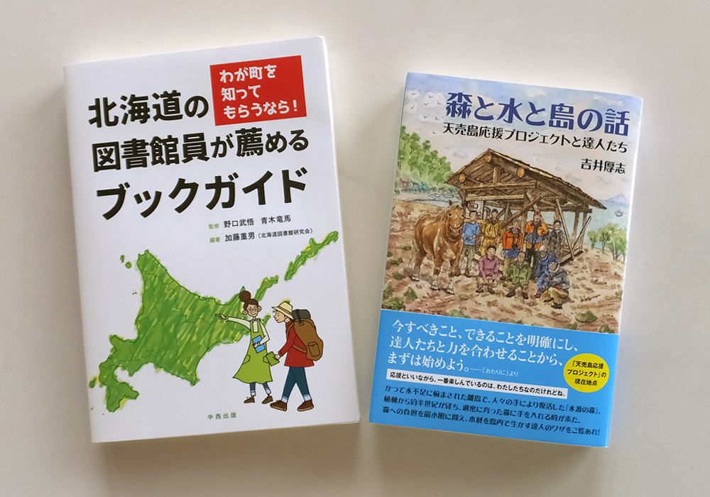 新刊書影