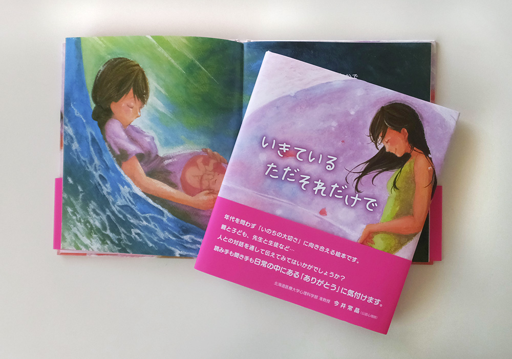 新刊書影