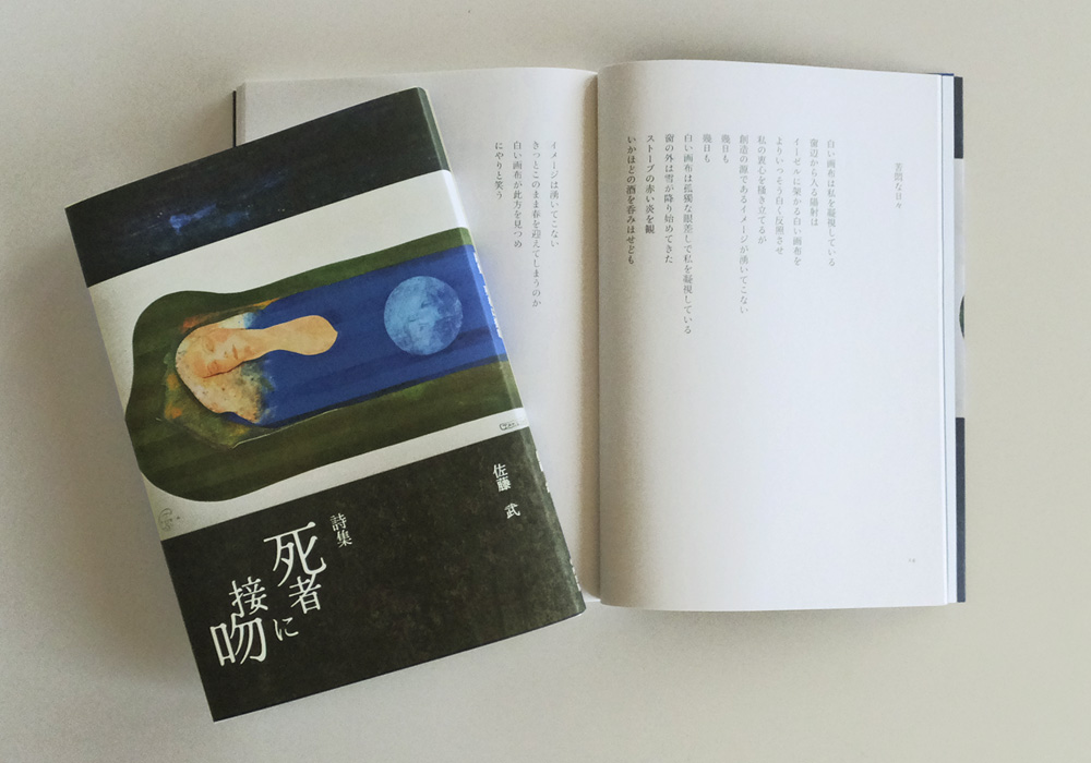 新刊書影