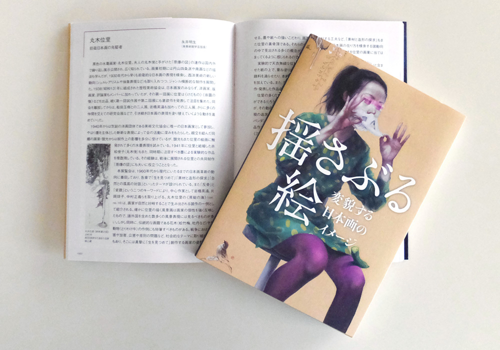 新刊書影