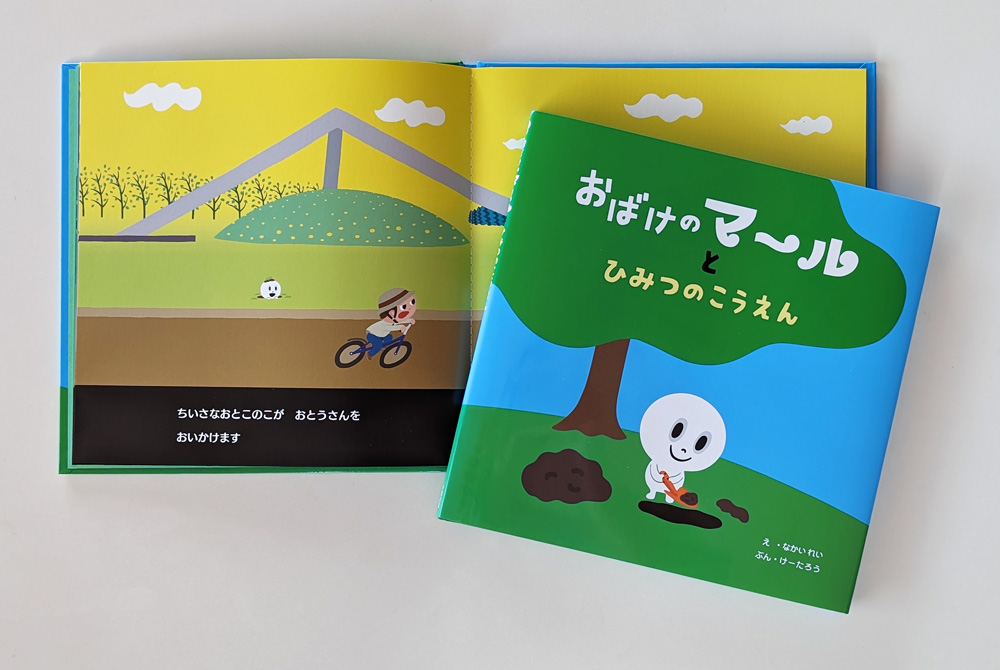 新刊書影