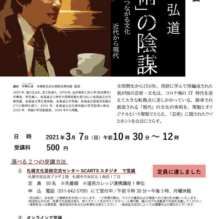 ダウンロード (7)