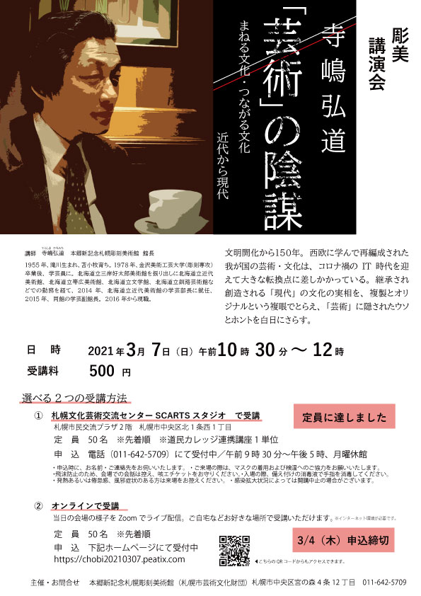 ダウンロード (7)