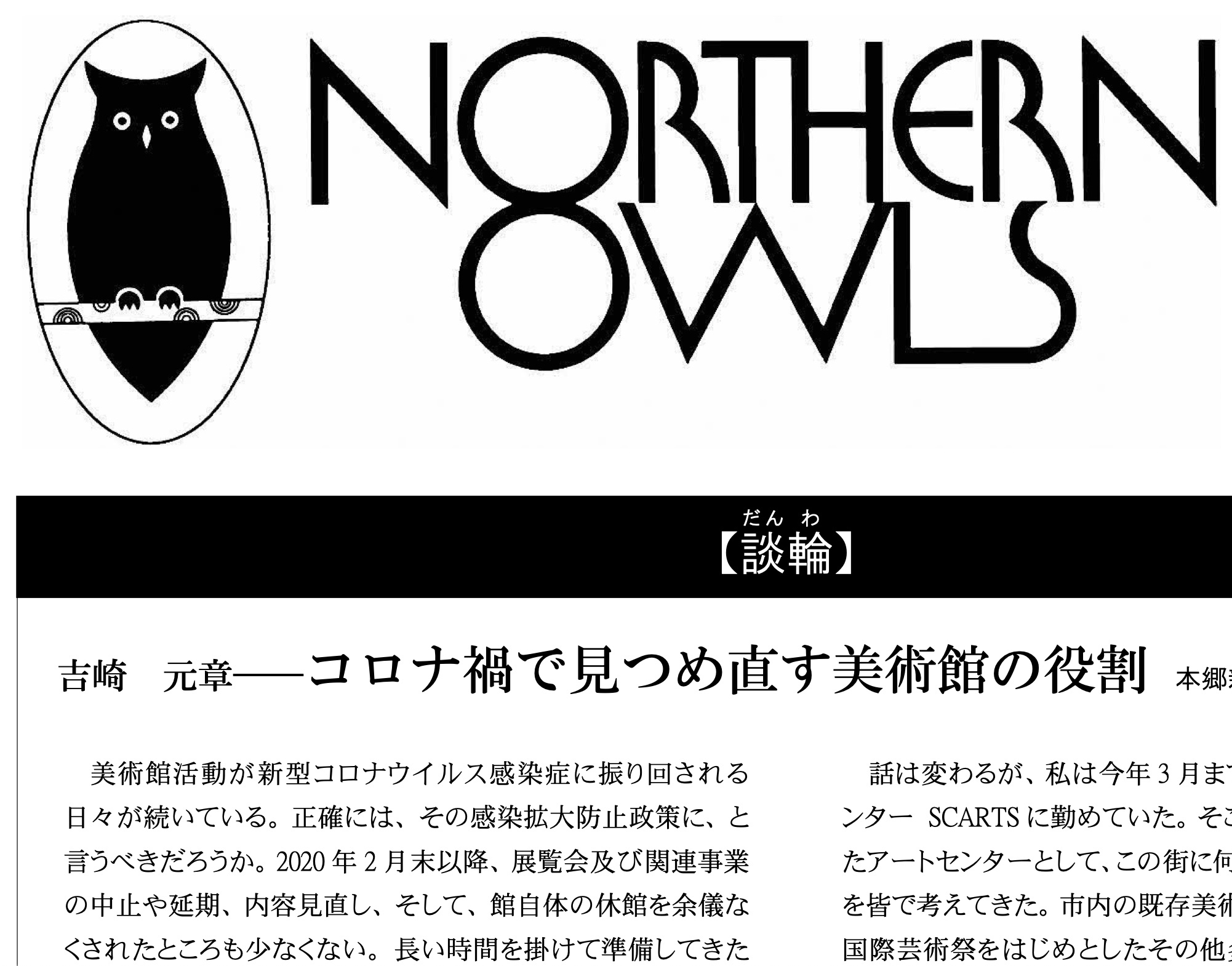 ダウンロード (9)