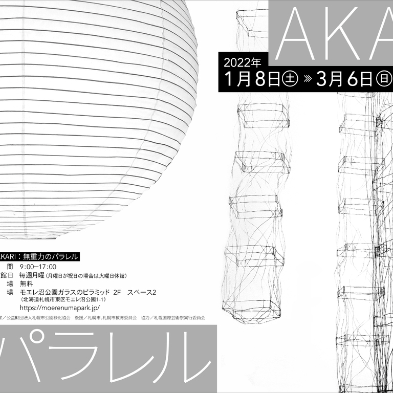 ダウンロード (10)