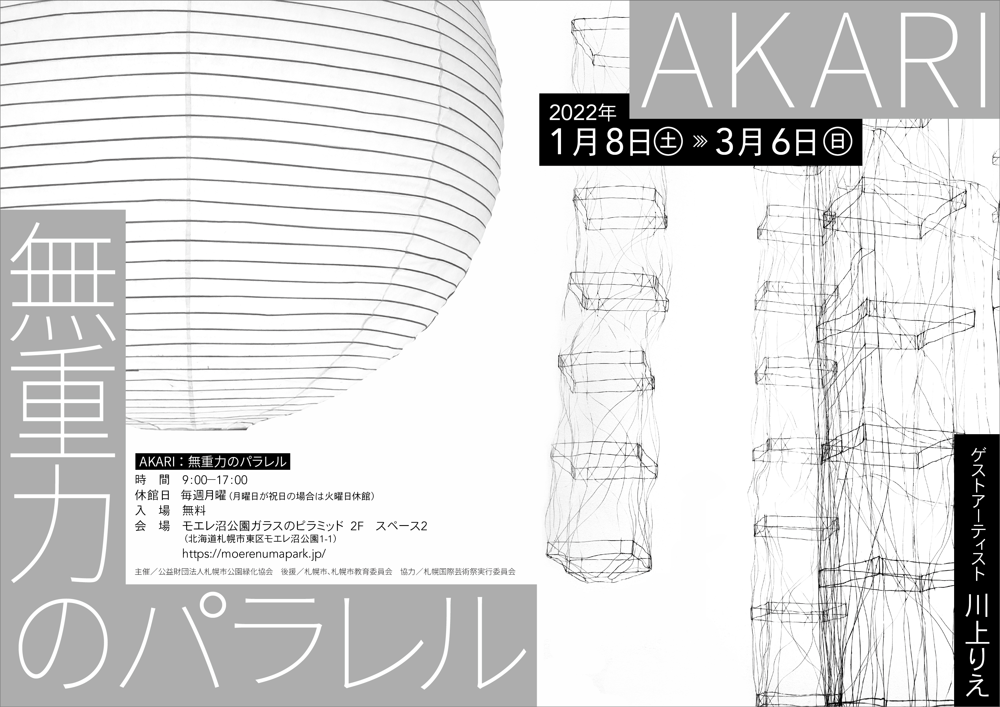 ダウンロード (10)