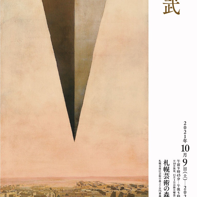 ダウンロード (12)