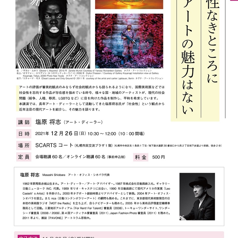 ダウンロード (13)