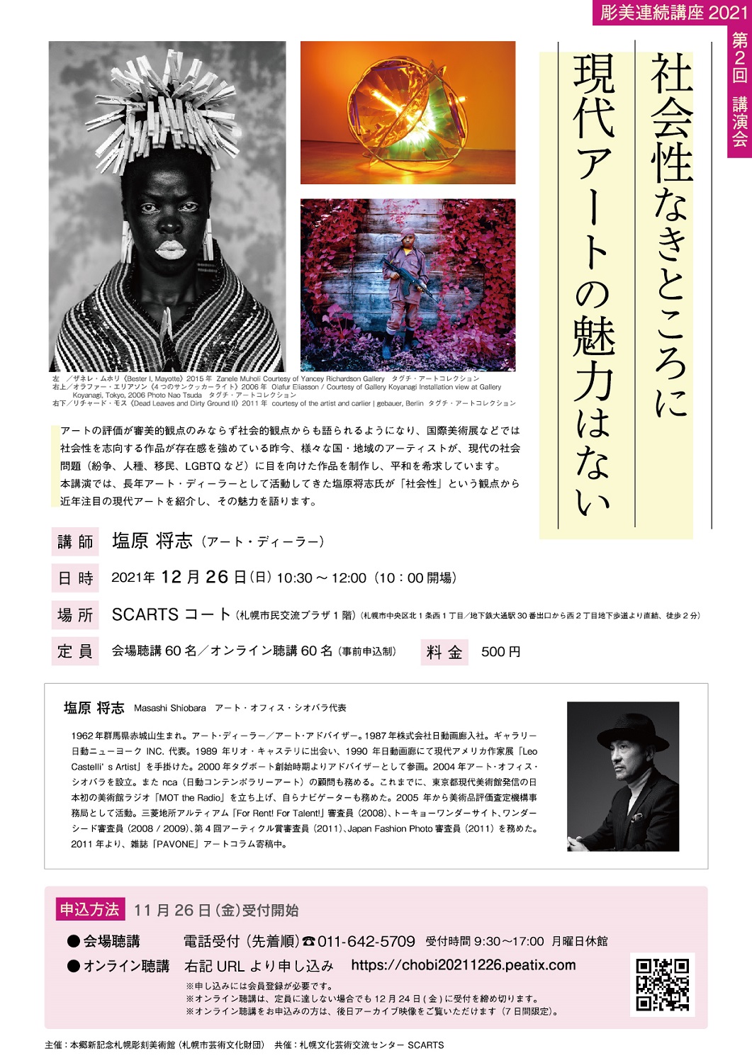 ダウンロード (13)