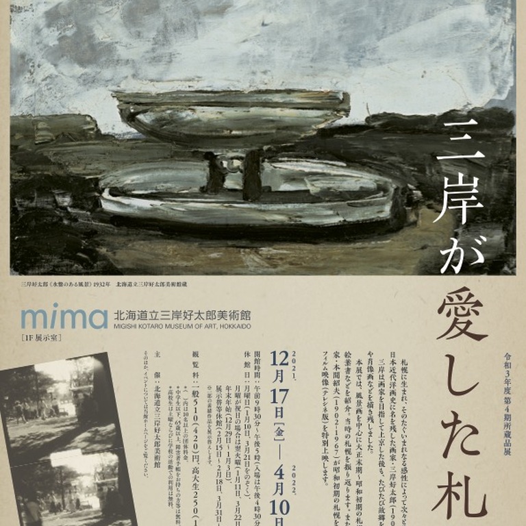 ダウンロード (14)