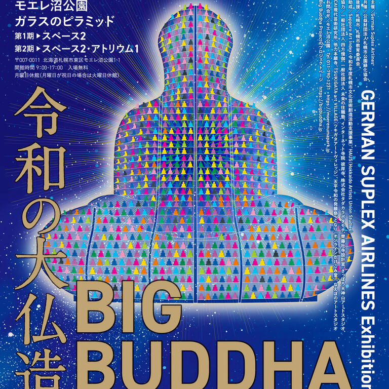 ダウンロード (22)