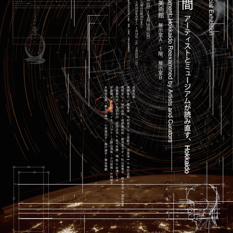ダウンロード (2)