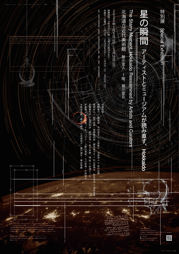 ダウンロード (2)