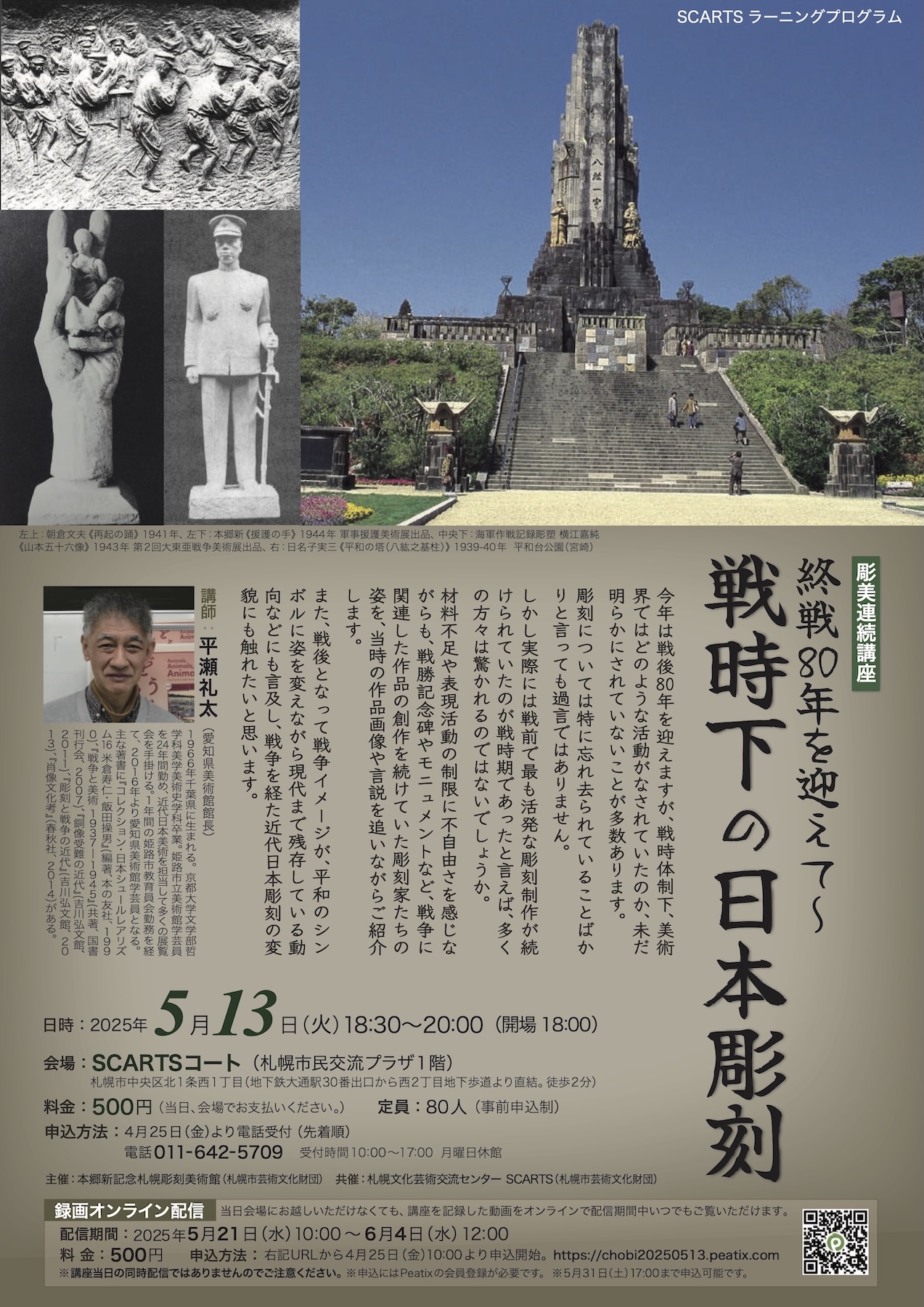 ダウンロード (41)
